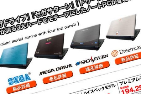 Sega-Returns-To-The-Hardware-Market-With-Retro-Console-Themed-Netbooks