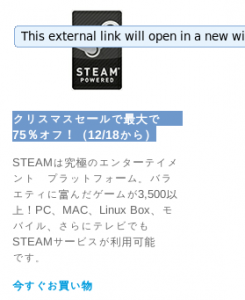 steam_winter_sale_2014